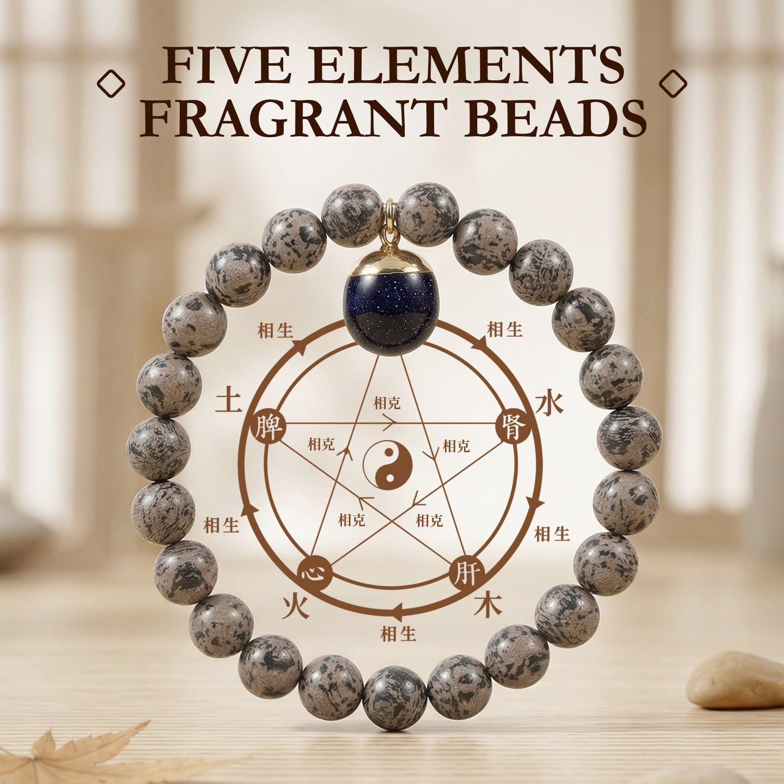 Traditional Chinese Medicine Five Elements Bracelet | Wu Xing | 2 Styles | 4 Bead Sizes